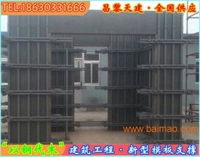 安徽建筑材料多规格剪力墙模板支撑加工制作精细化,安徽建筑材料多规格剪力墙模板支撑加工制作精细化生产厂家,安徽建筑材料多规格剪力墙模板支撑加工制作精细化价格