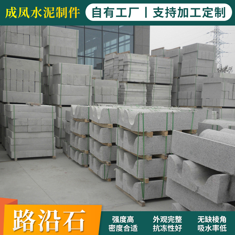 人行道砖 新型建筑材料制造领域的创新与实践